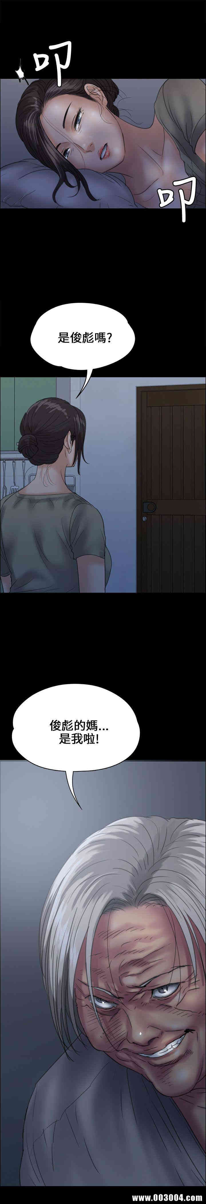 傀儡
