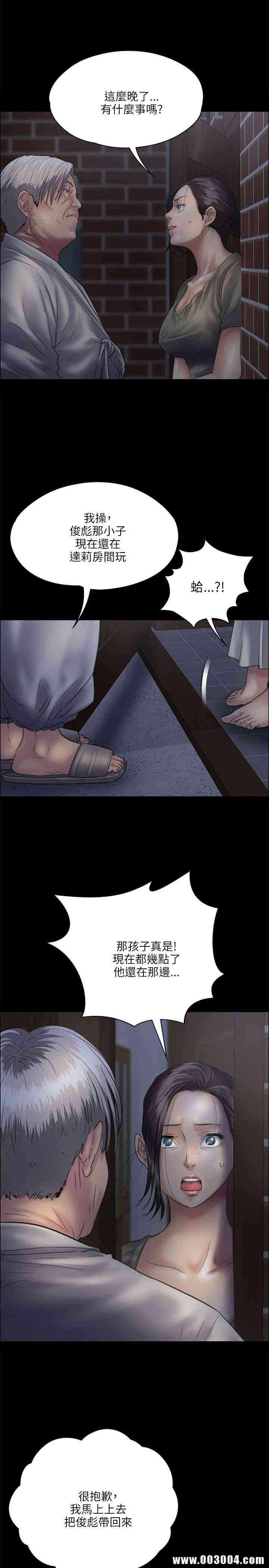 傀儡