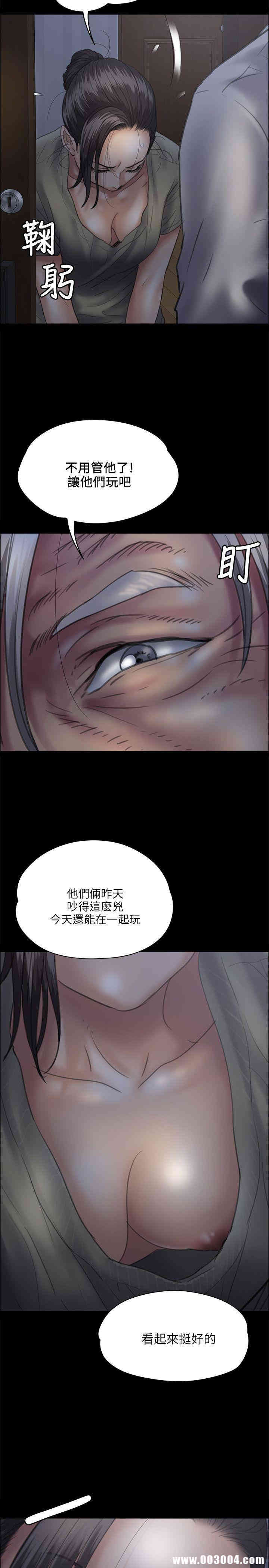 傀儡
