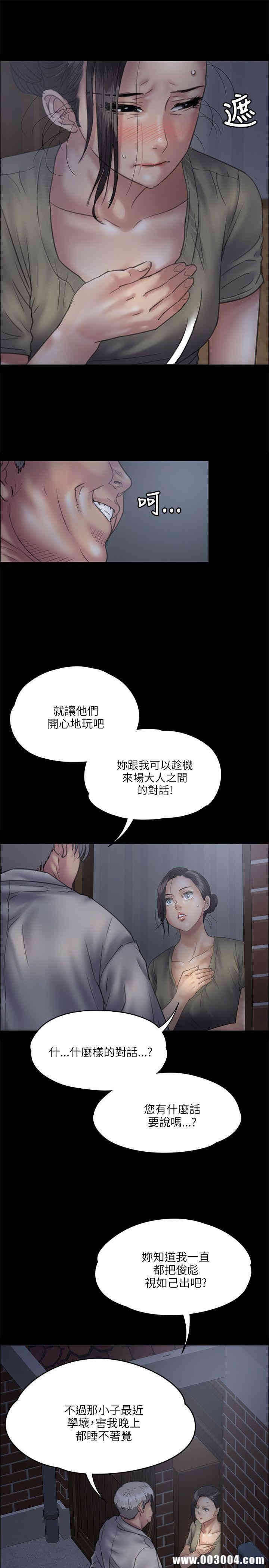 傀儡