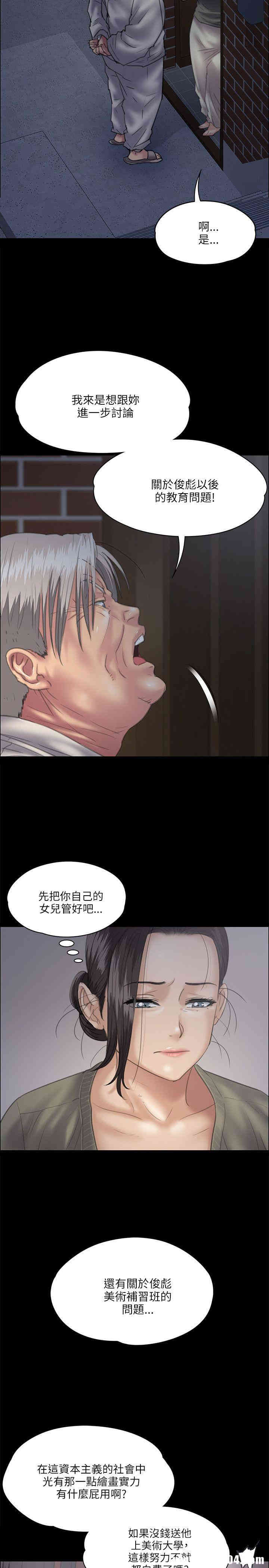 傀儡