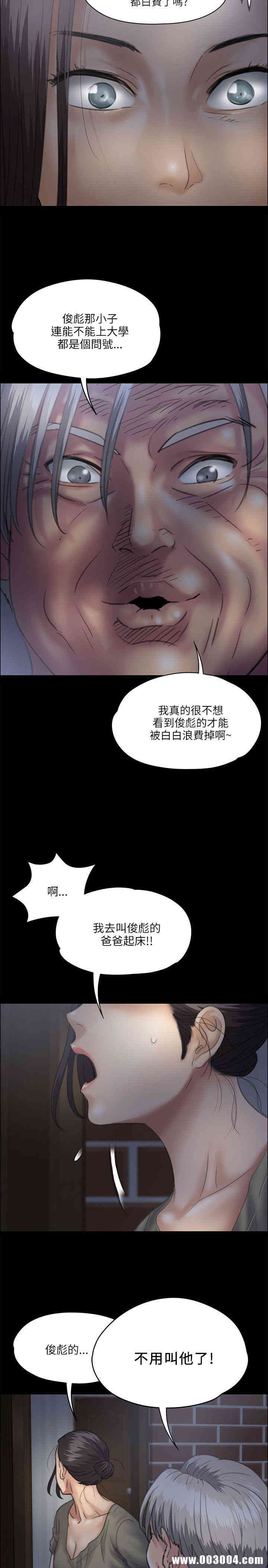 傀儡