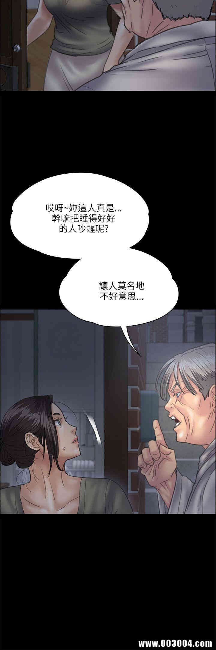 傀儡