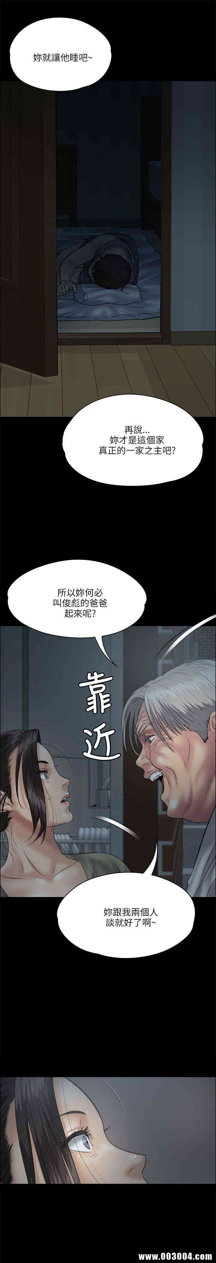 傀儡