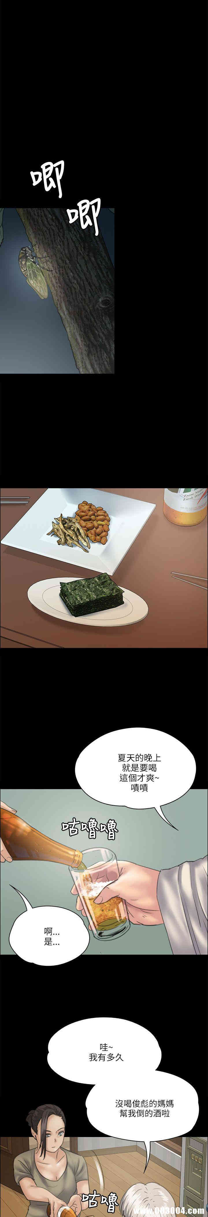 傀儡