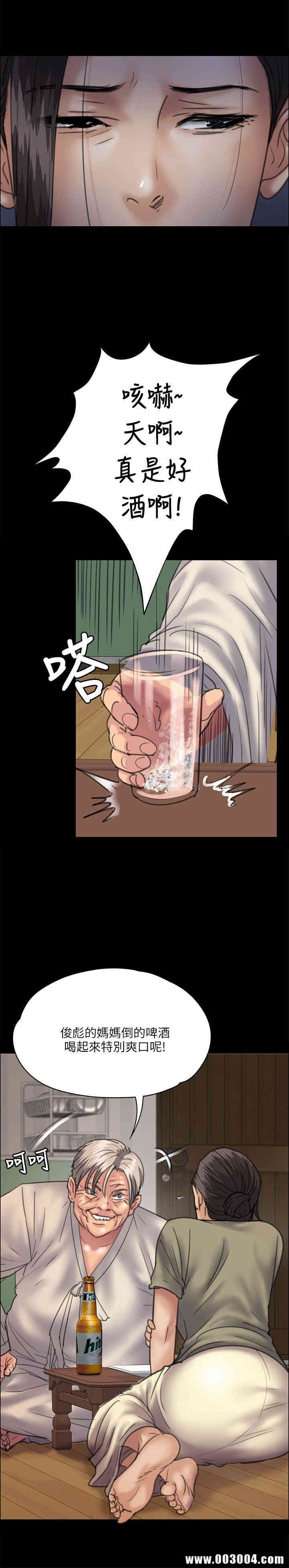傀儡