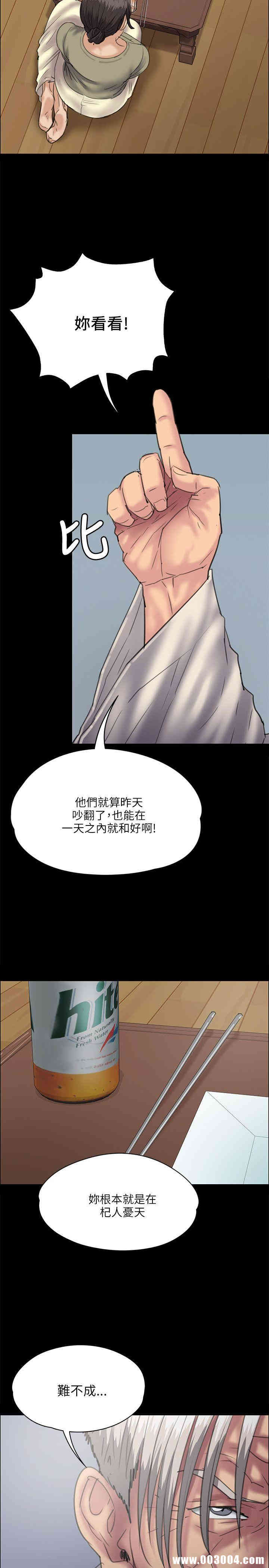 傀儡