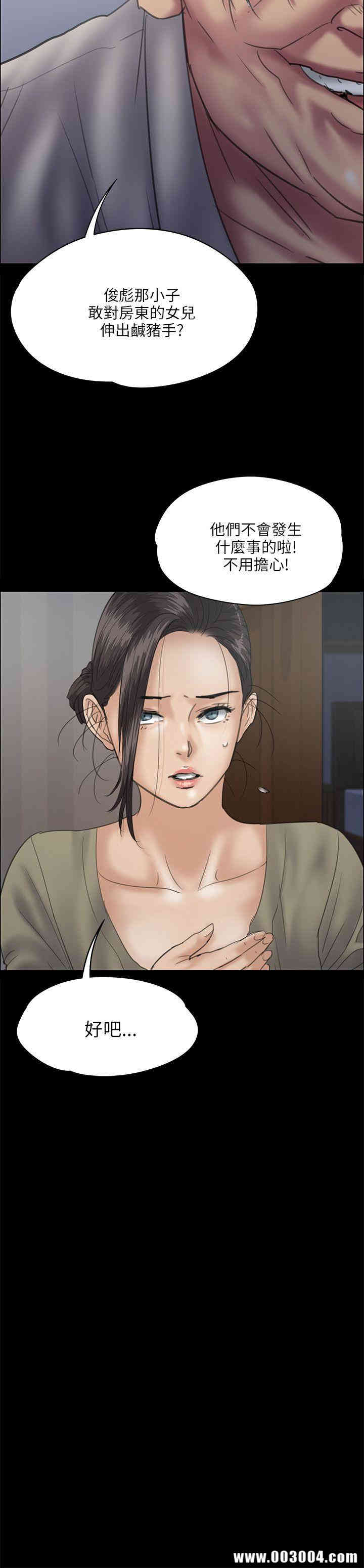 傀儡