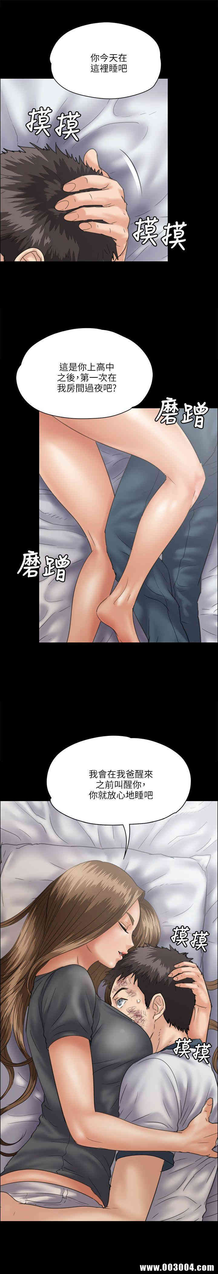 傀儡