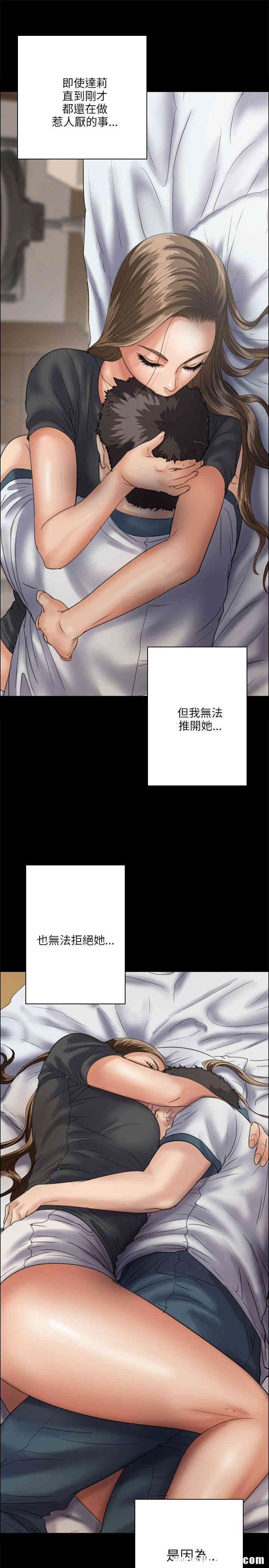 傀儡