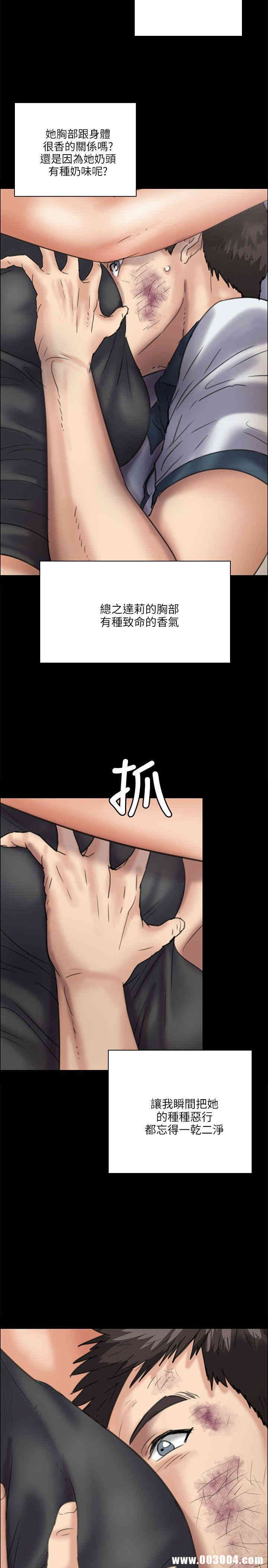 傀儡
