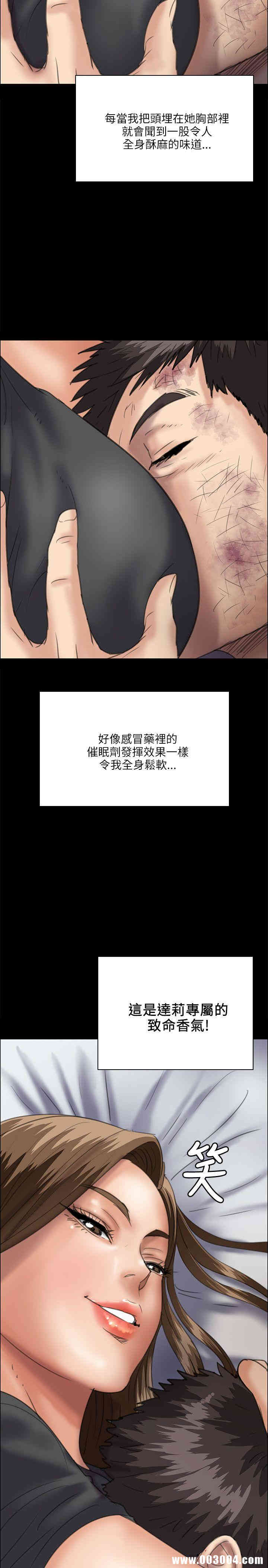 傀儡