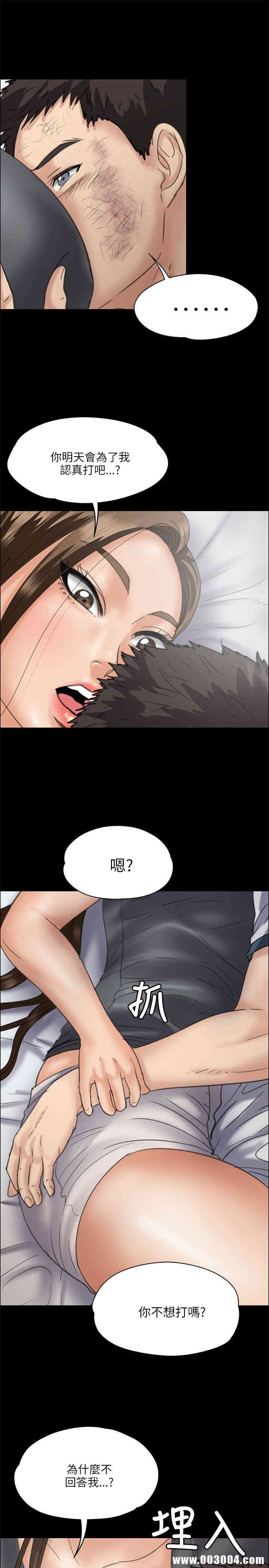 傀儡