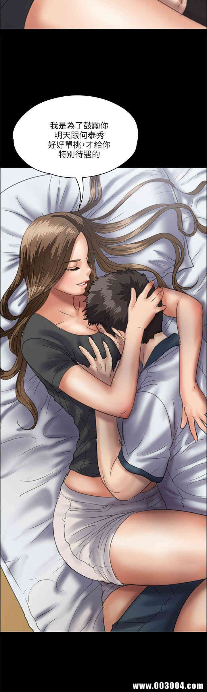 傀儡