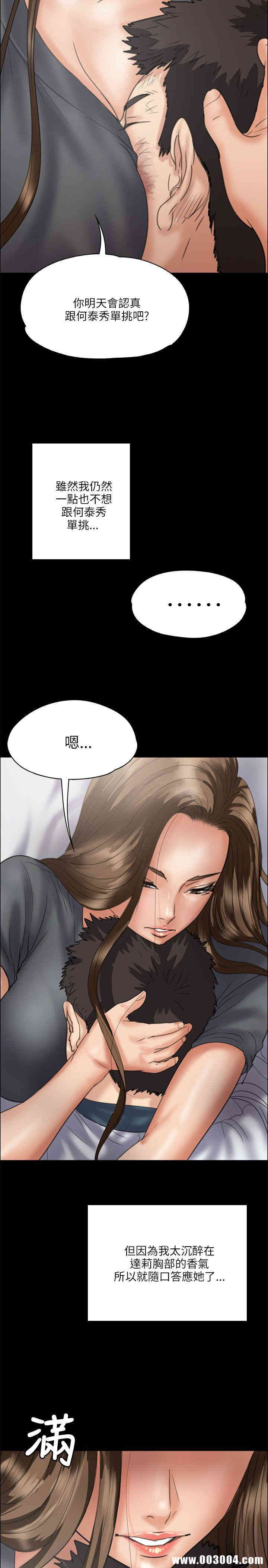 傀儡