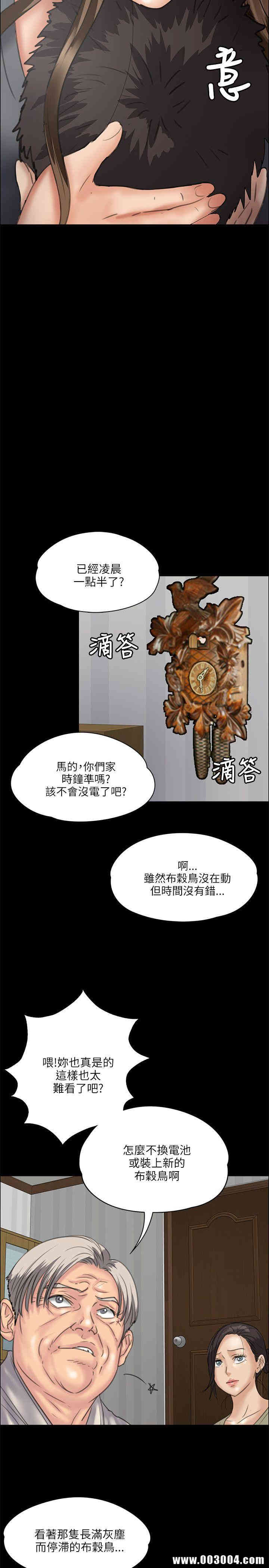 傀儡