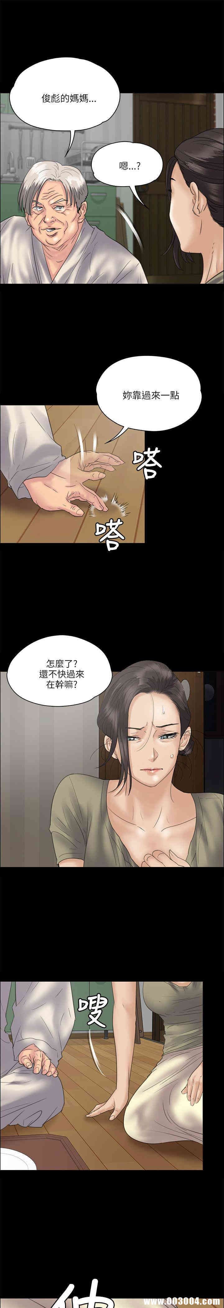 傀儡