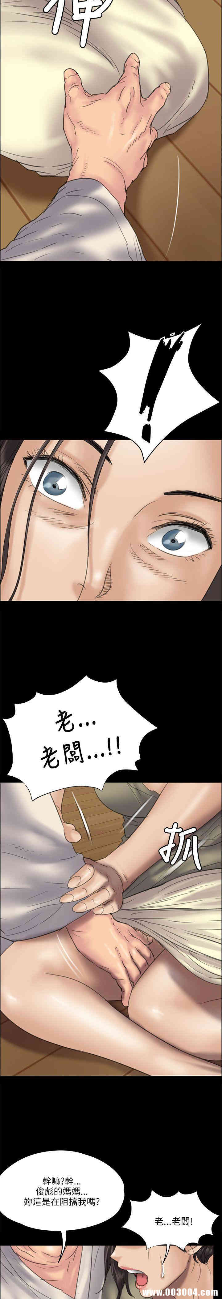 傀儡