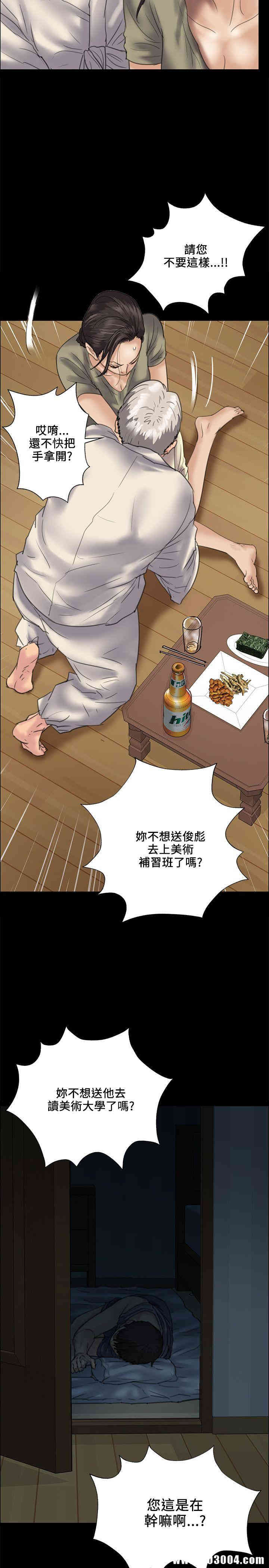 傀儡