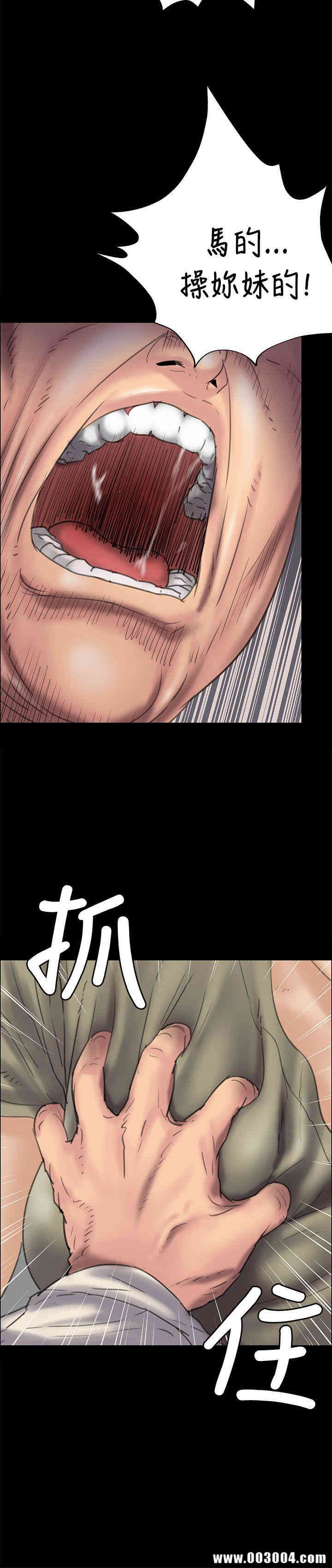 傀儡