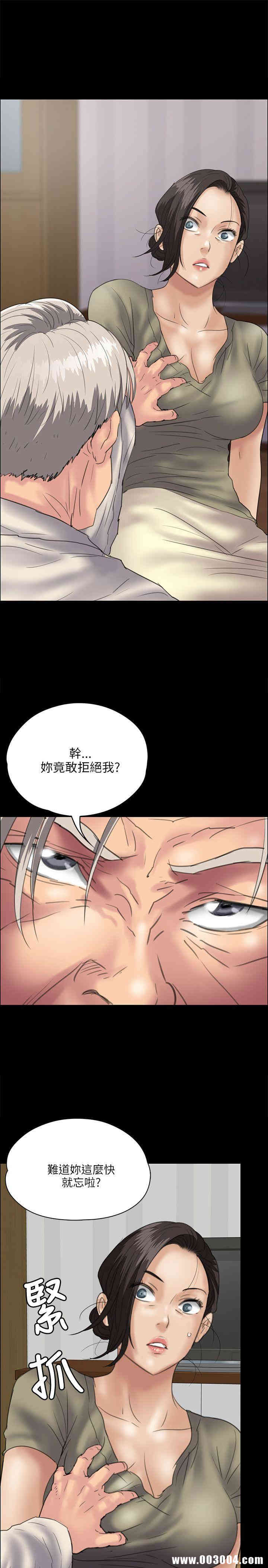 傀儡