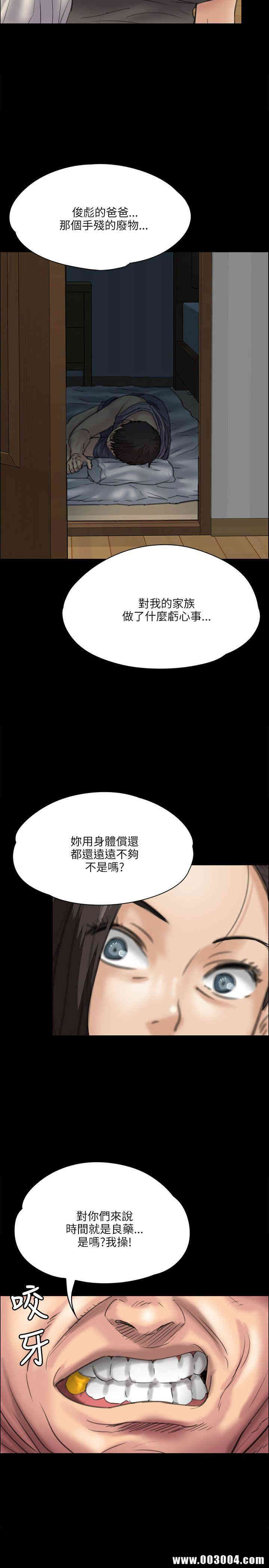 傀儡