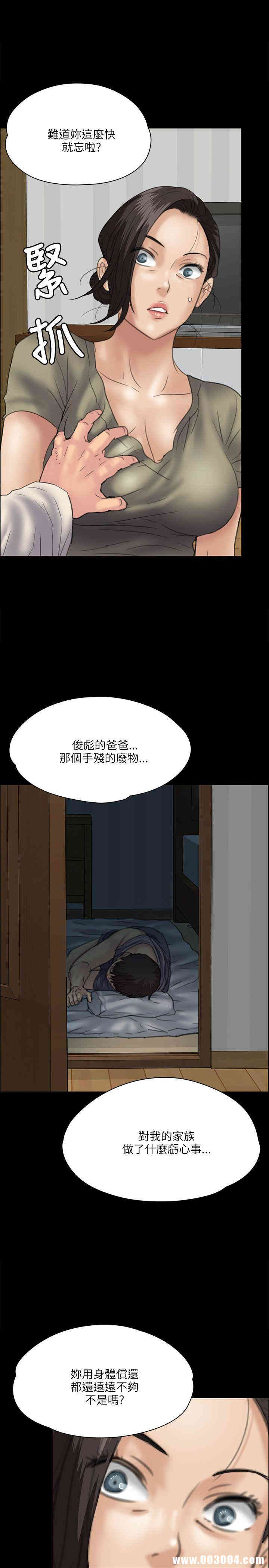 傀儡