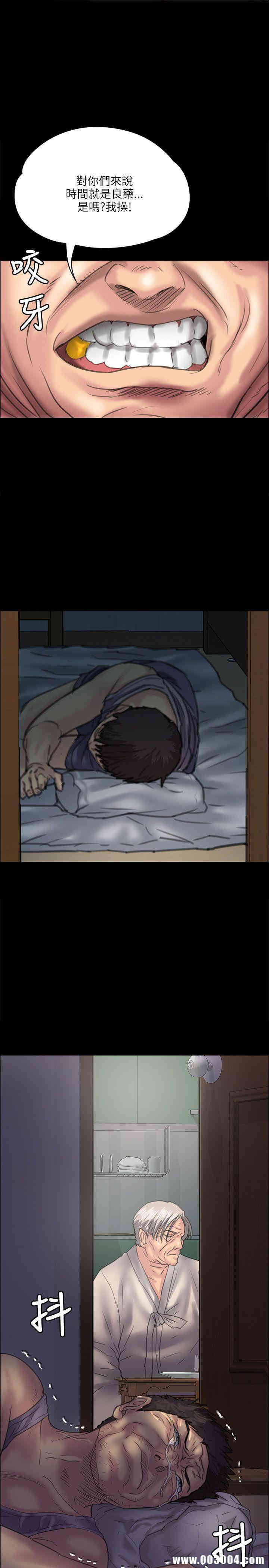 傀儡