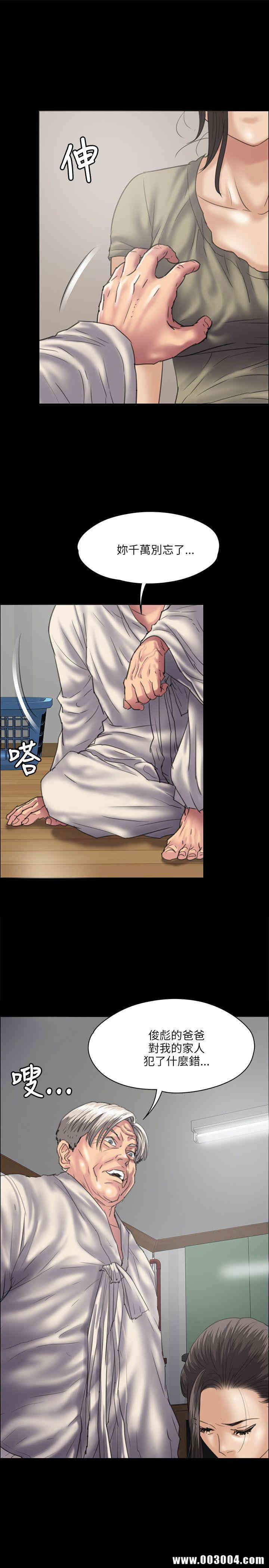傀儡