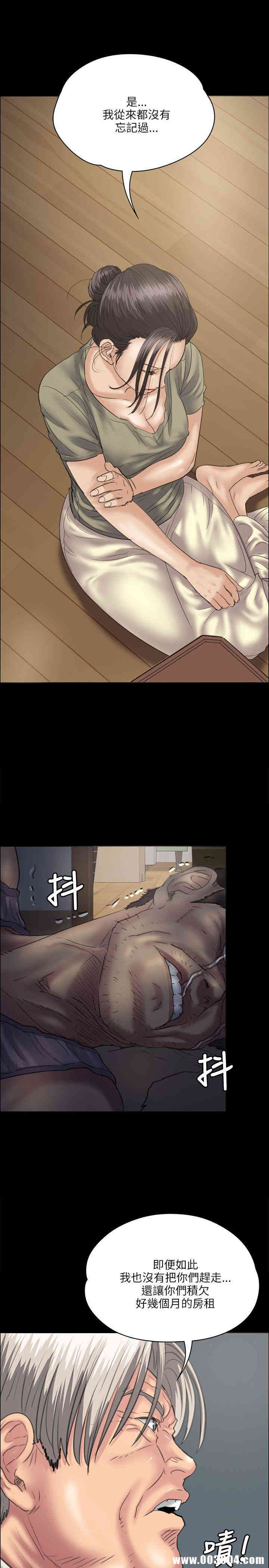 傀儡