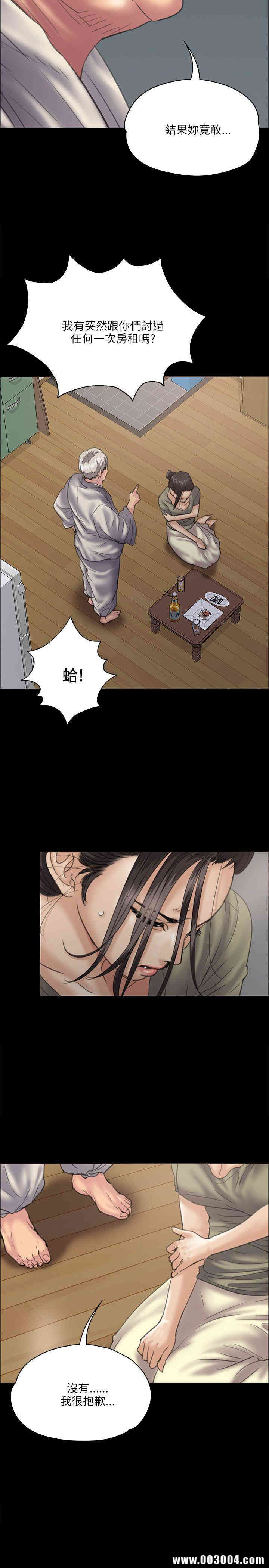 傀儡