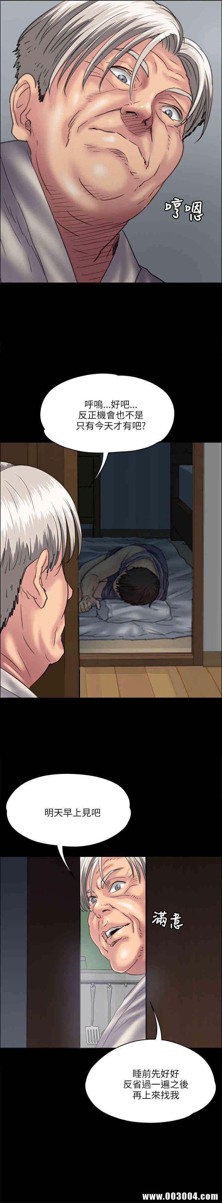 傀儡