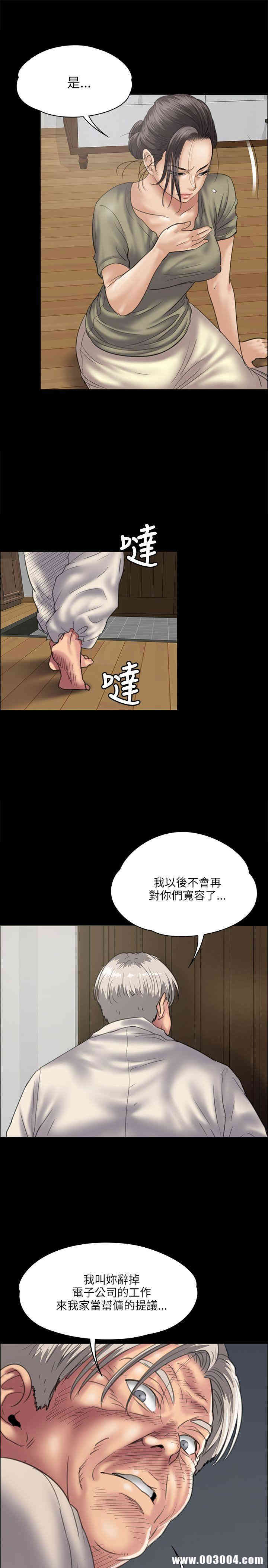 傀儡