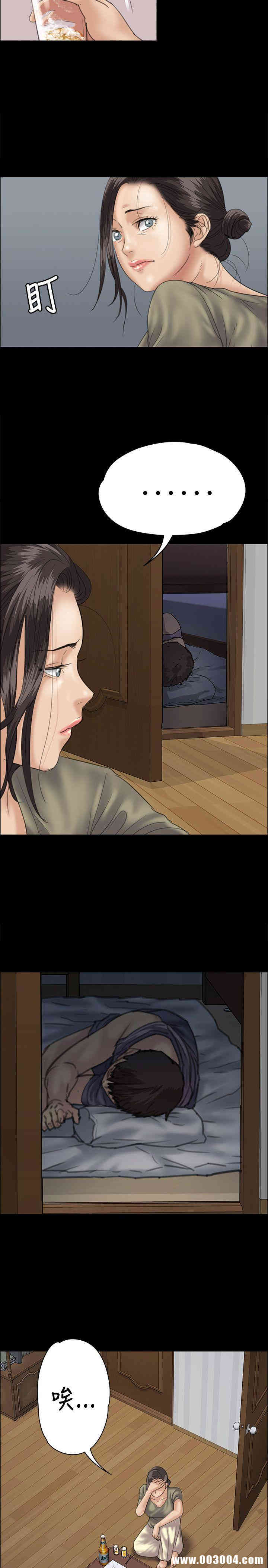 傀儡