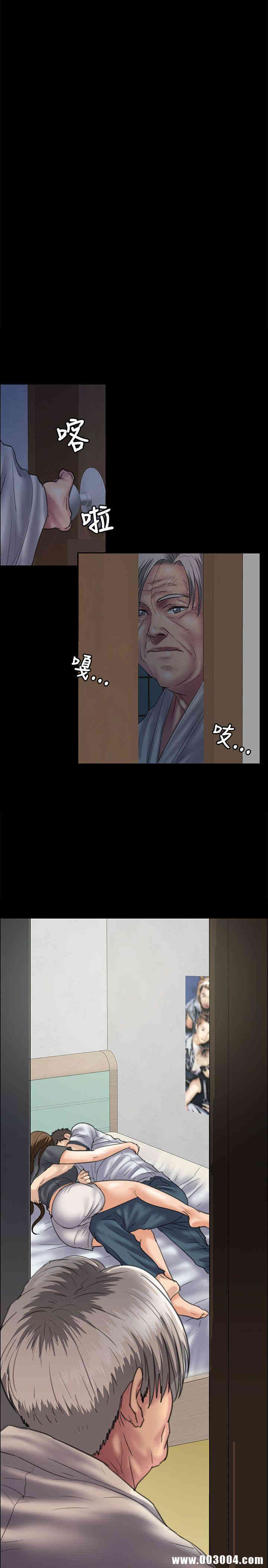 傀儡