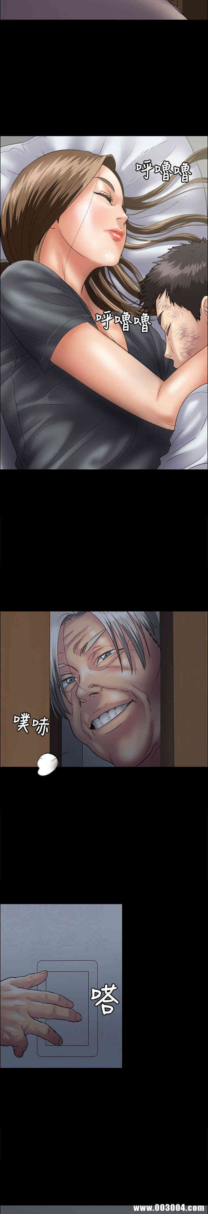 傀儡