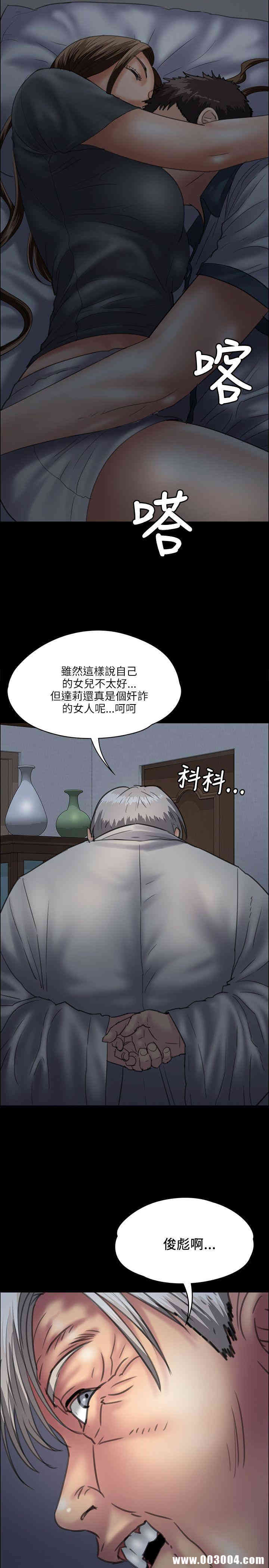 傀儡