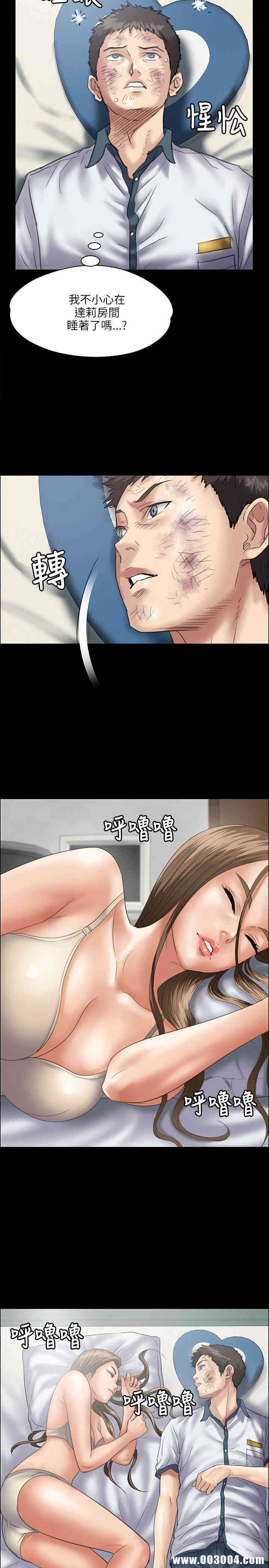 傀儡