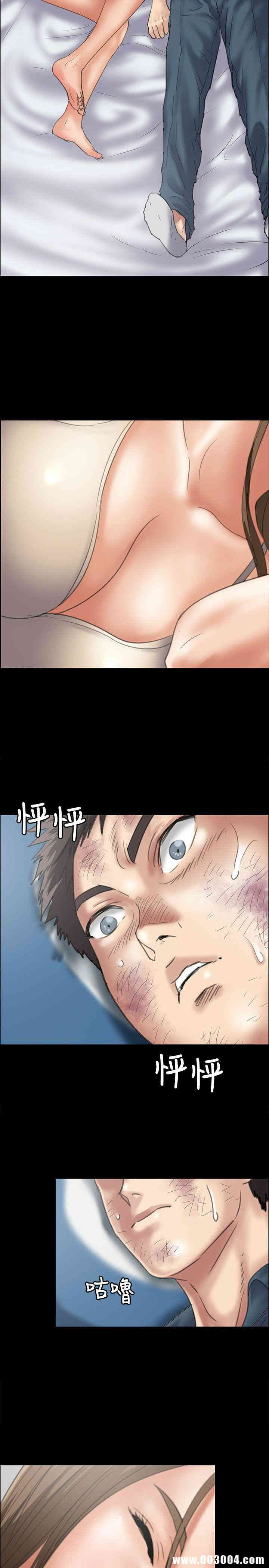 傀儡