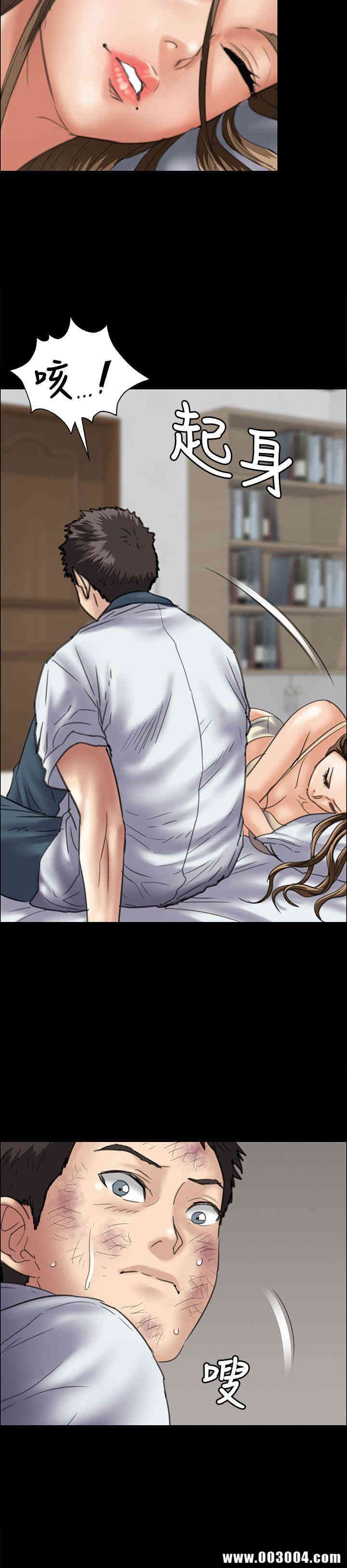 傀儡