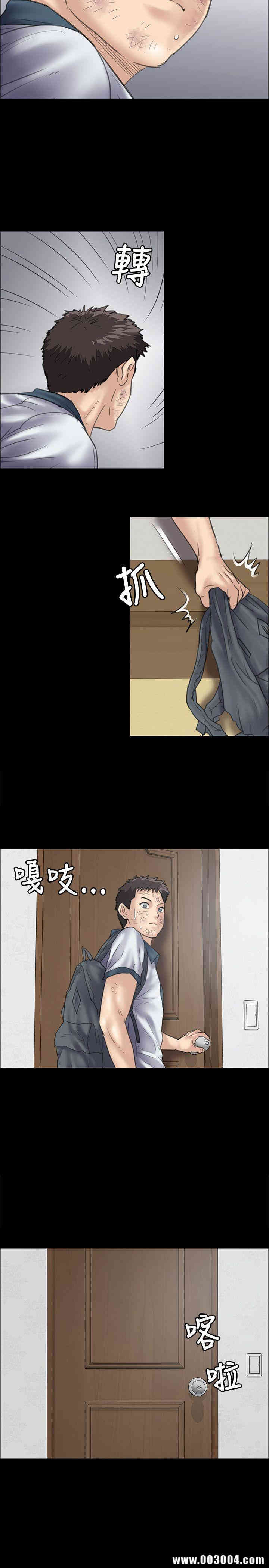 傀儡