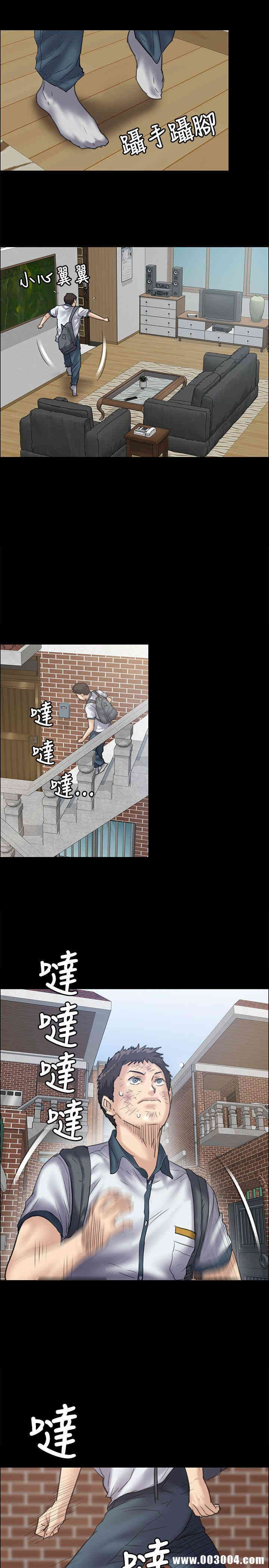 傀儡