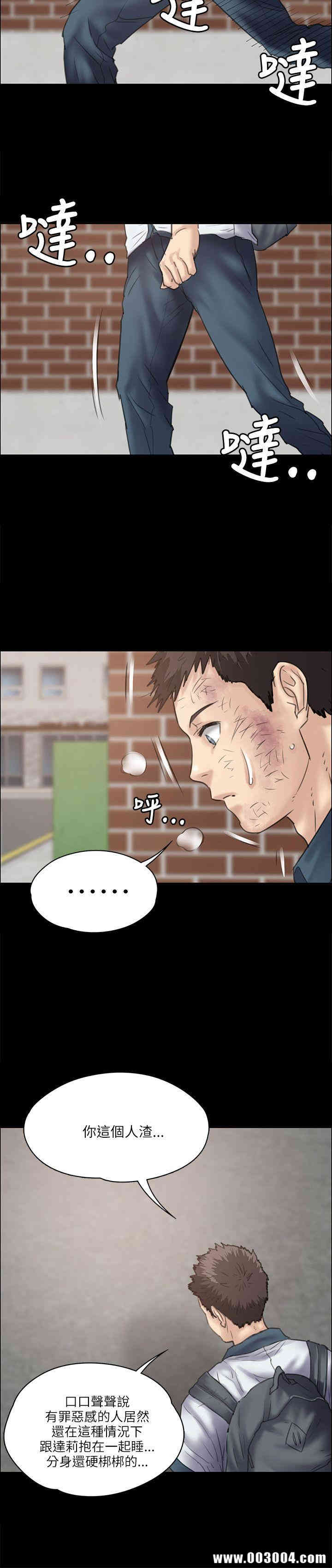 傀儡