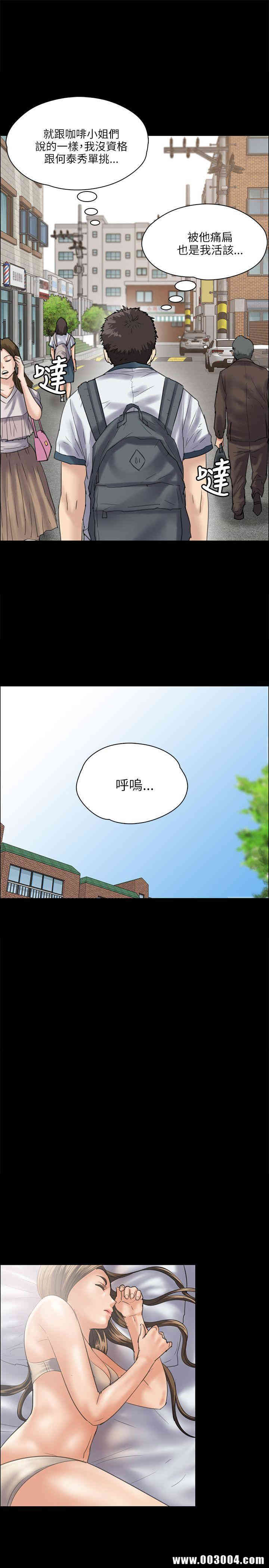 傀儡