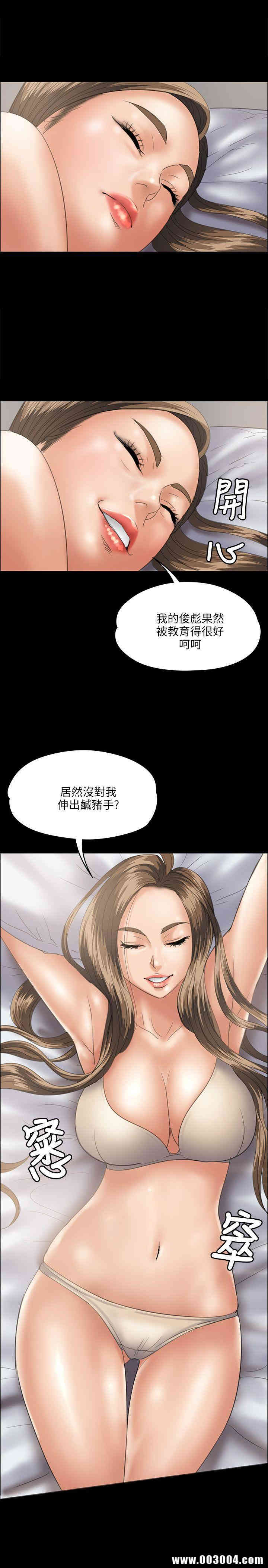 傀儡