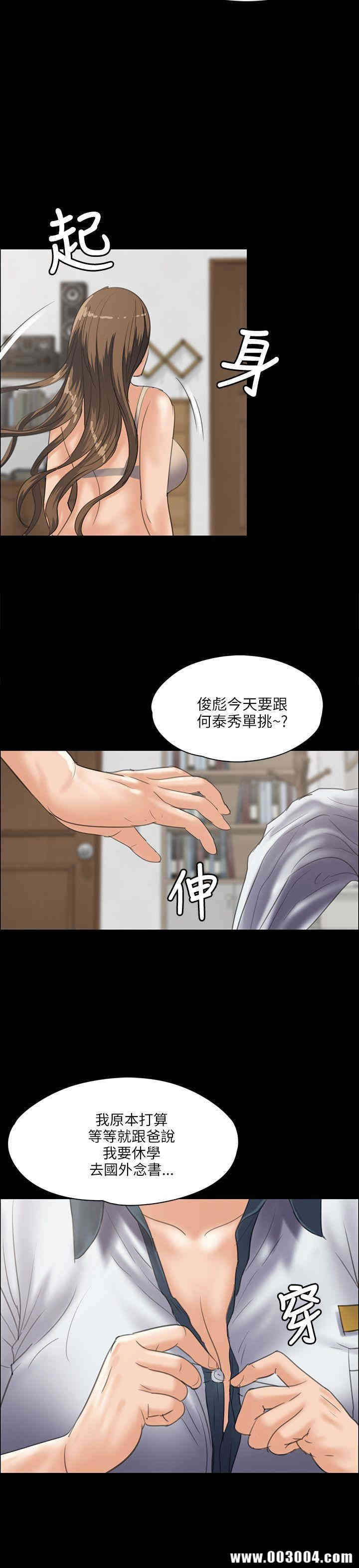 傀儡