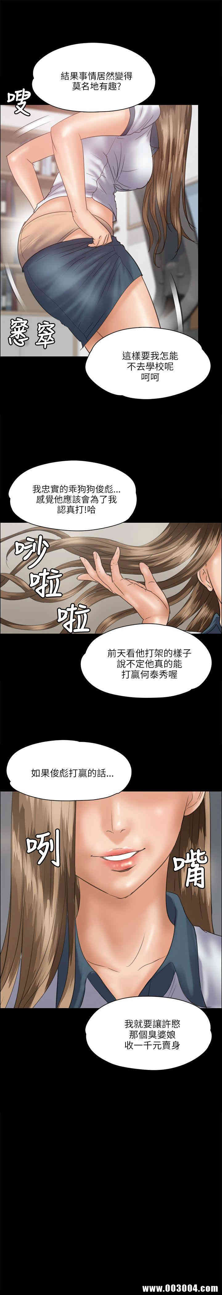 傀儡