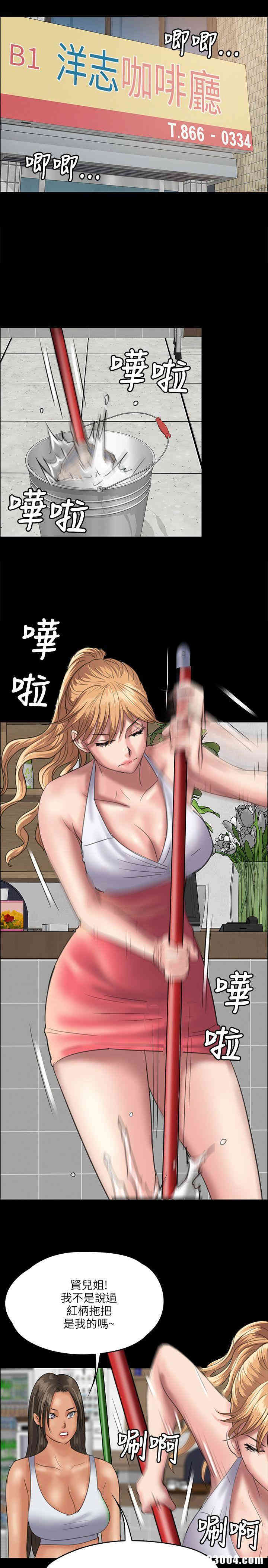 傀儡