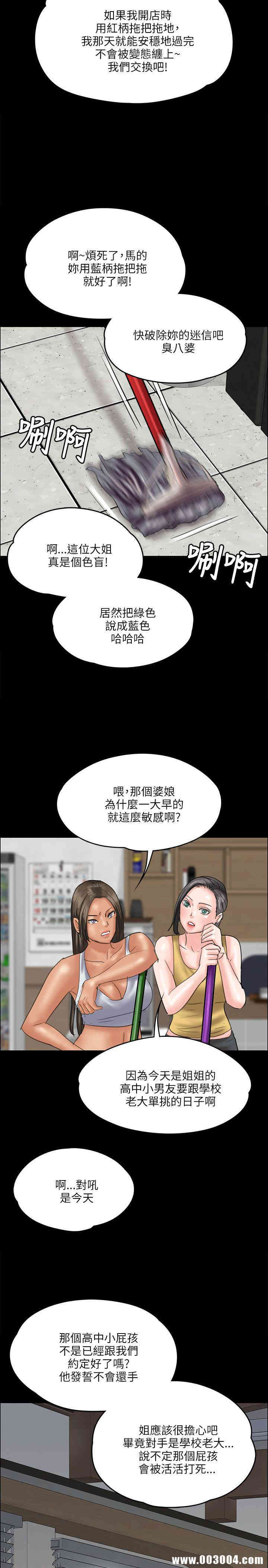 傀儡