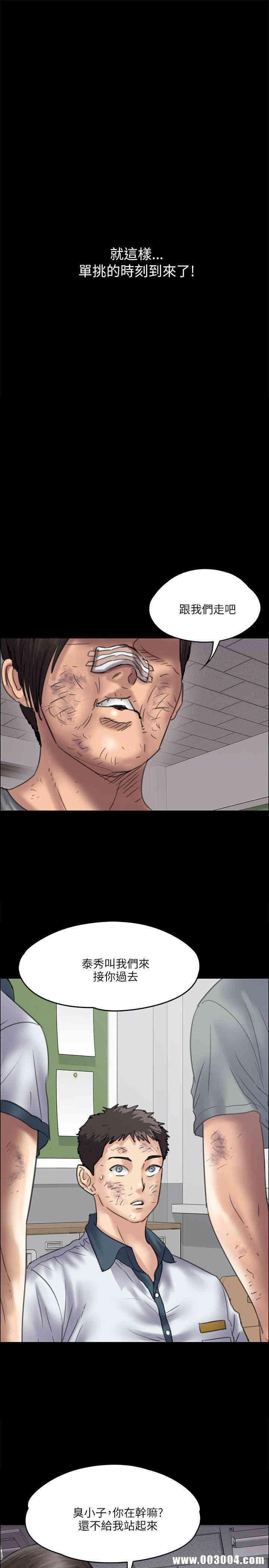 傀儡